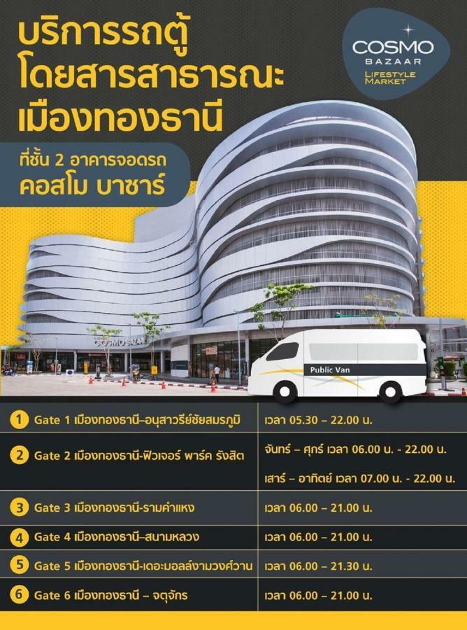 Popular Condo C4 Nonthaburi Buitenkant foto